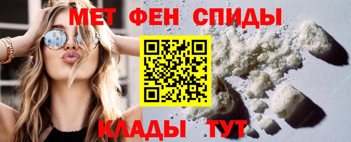Нерюнгри  Амфетамин Розовый  Amphetamine  Вход с VPN 