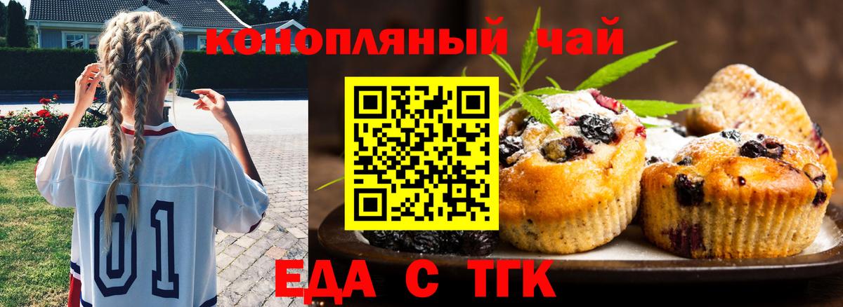 Нерюнгри  Canna-Cookies конопля  Вход с VPN 