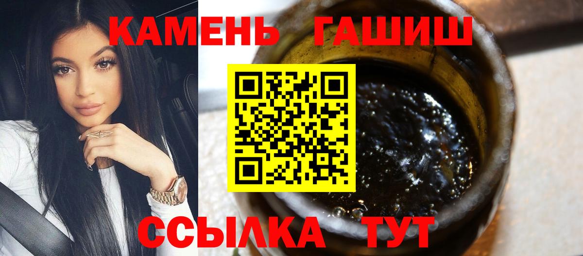 ГАШ  Вход с VPN  ГАШИШ ice o lator  Нерюнгри  ГАШИШ ice o lator 