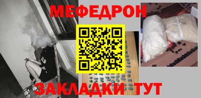 круглые Бузулук