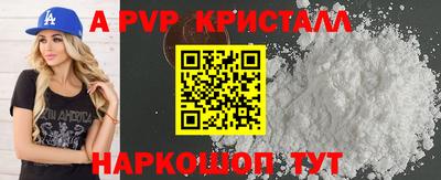 круглые Бузулук