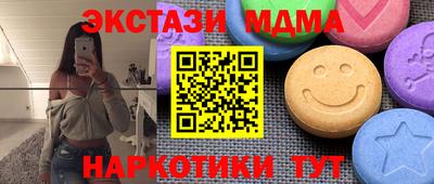 индика Бугуруслан