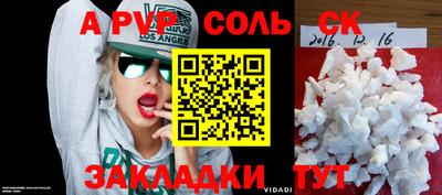 героин Будённовск