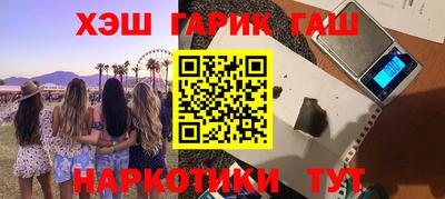 круглые Бузулук