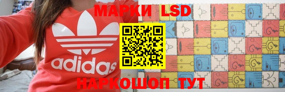 LSD-25 экстази ecstasy  Вход с VPN  Нерюнгри  ЛСД экстази кислота 