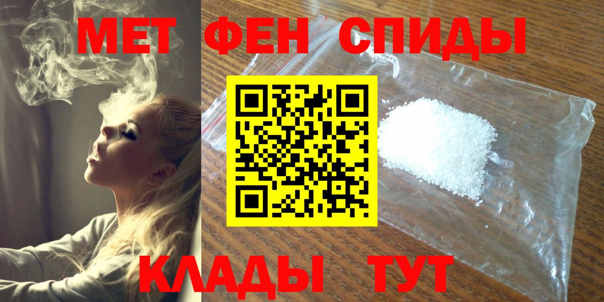 Метамфетамин  Первитин пудра  Первитин пудра  Вход с VPN  Нерюнгри 