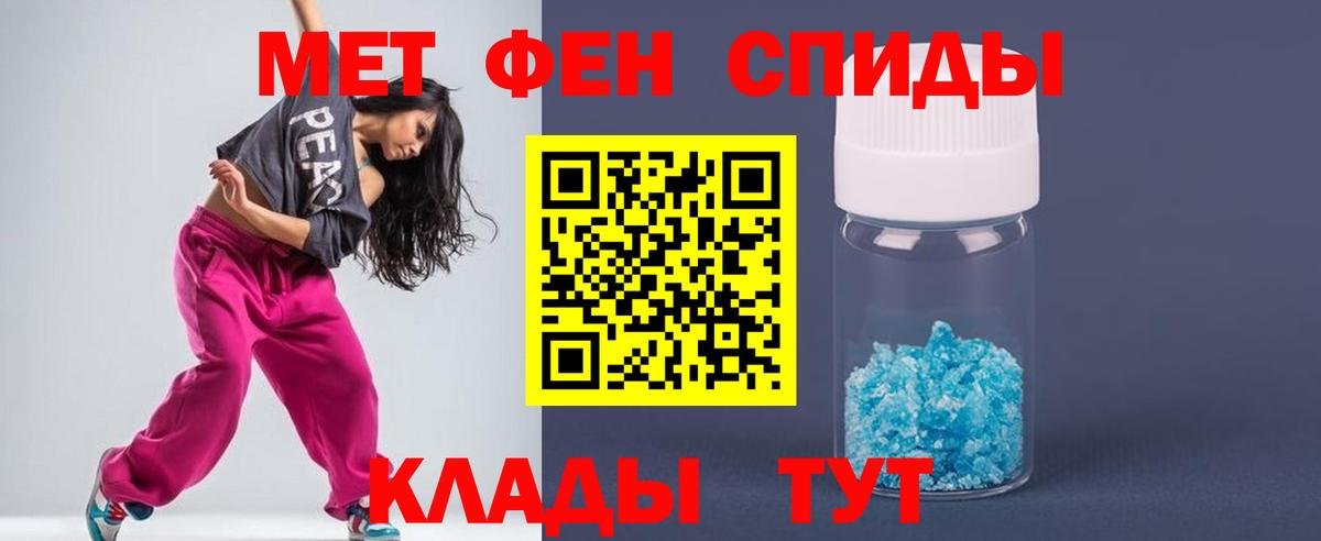 Первитин Декстрометамфетамин 99.9% Нерюнгри