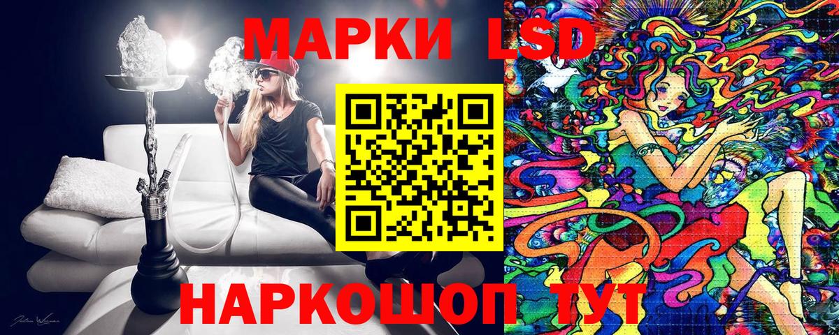 Марки NBOMe  Вход с VPN  купить   Марки NBOMe 1,8мг  Нерюнгри 
