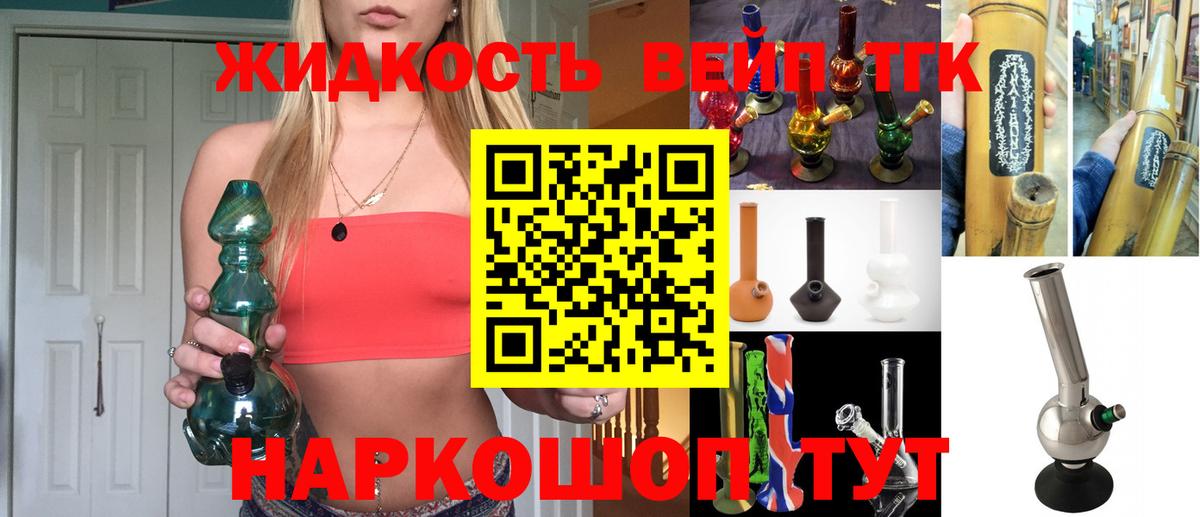 Дистиллят ТГК гашишное масло  Вход с VPN  как найти закладки  ТГК гашишное масло  Нерюнгри 