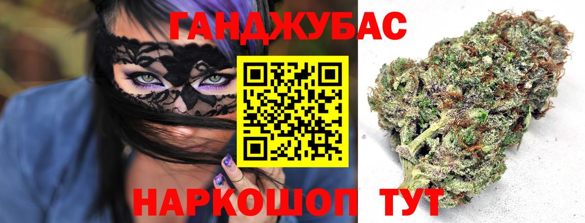Бошки Шишки AK-47 Нерюнгри